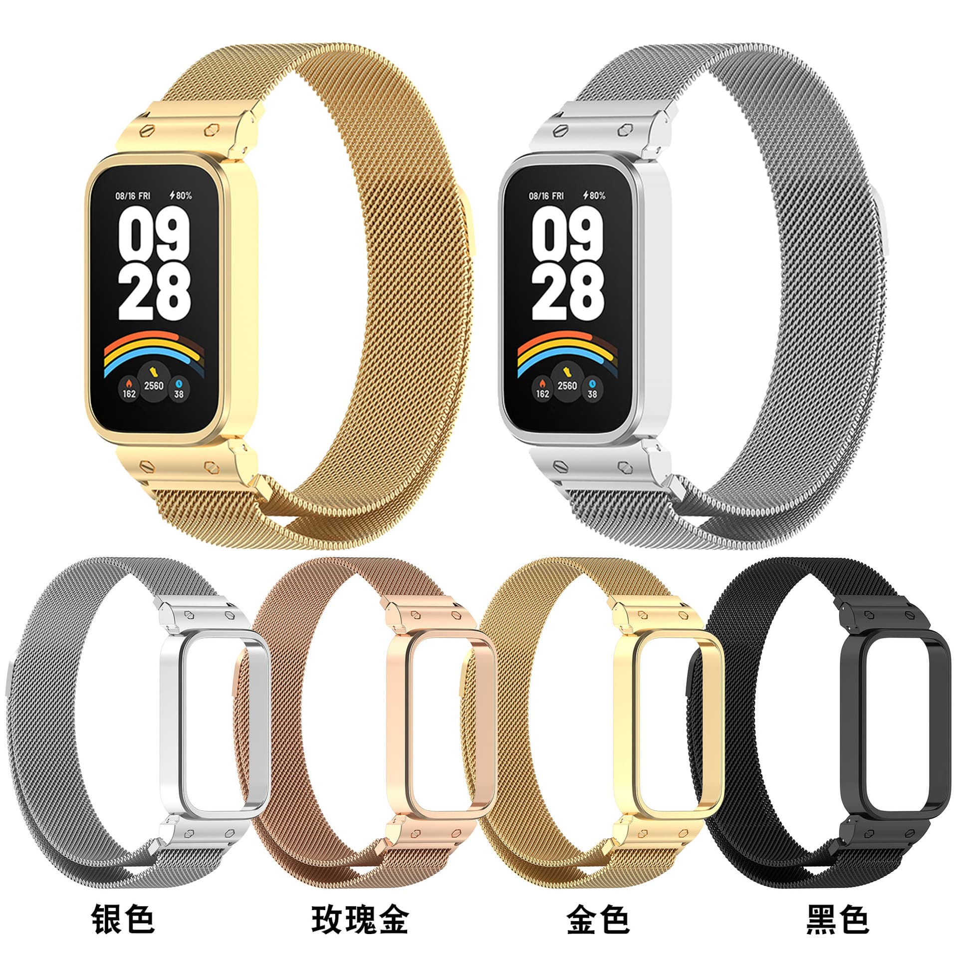 Compatible with Redmi Band 3 Milanese magnetic watch band and 9active wristband with metal frame