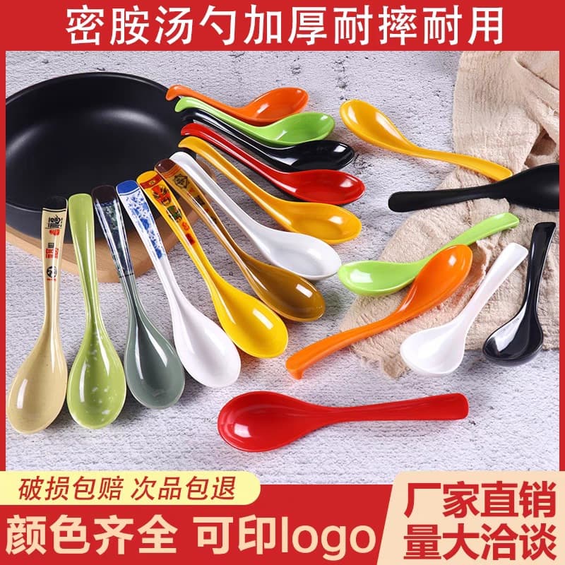 Polished commercial melamine spoons wholesale, long-handled tortoiseshell spoons, breakfast small soup spoons, Japanese first-class soup spoons