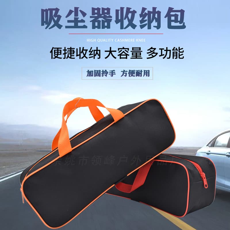 Car Storage Bag, Cutlery Storage Bag, Vacuum Cleaner Storage Bag, Snow Shovel Storage Bag, Camera Bag, Fishing Rod Storage Bag