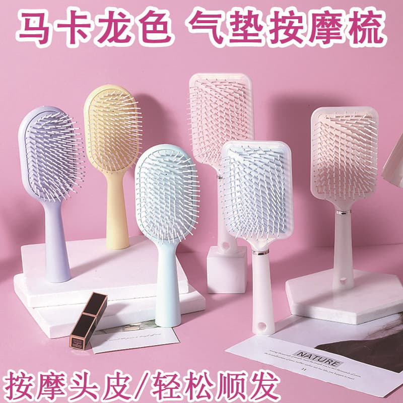 Girls air cushion air bag comb macaron color ins portable massage comb fluffy high-value mini large board comb