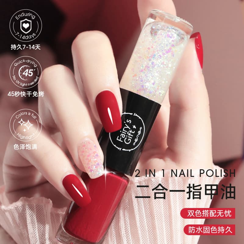 FairysGift Cross-border New Oil-based Dual-ended Nail Polish No-bake Quick-dry Waterproof Long-lasting Non-peel Nail Polish