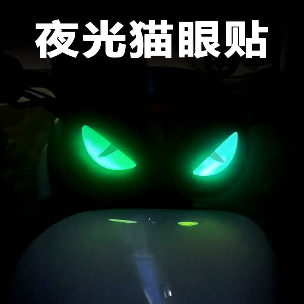 Colorful luminous three-dimensional cat eye motorcycle little devil cat eye luminous magic eye modified three-dimensional devil eye patch foreign trade