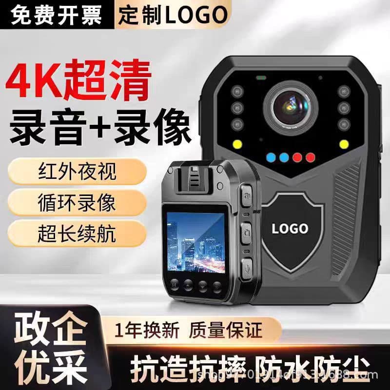 Anti-shake body-worn law enforcement recorder, chest-carryable long-lasting infrared night vision audio and video recorder