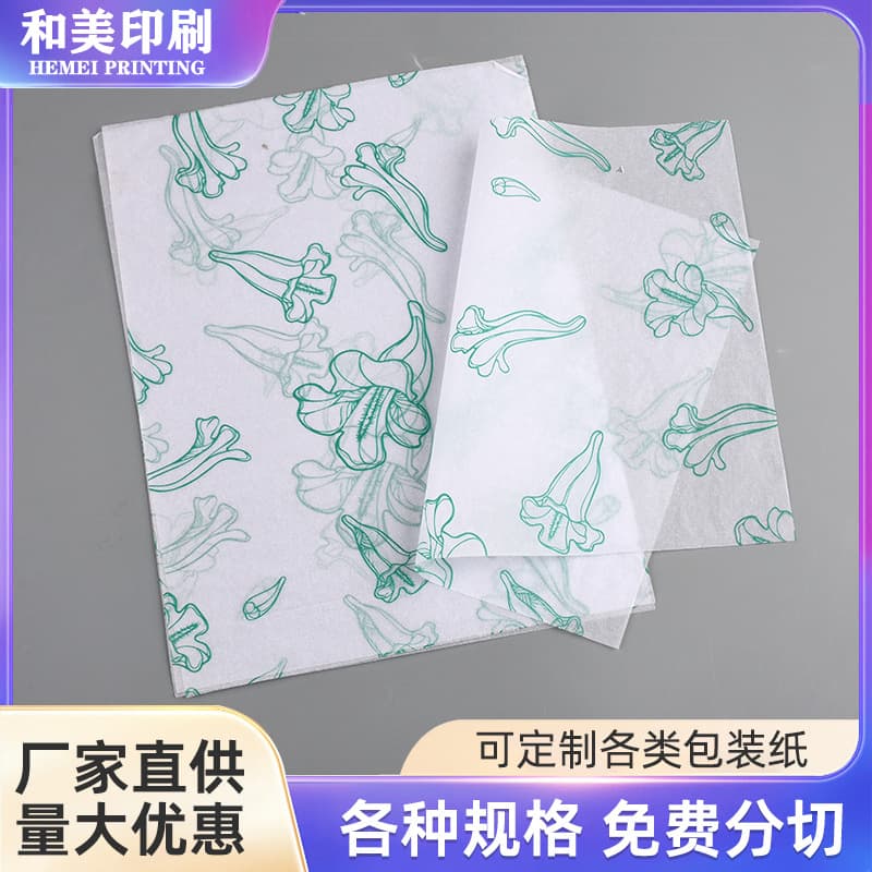 17-21g single-color printed copy paper, snow pear paper, printed logo, moisture-proof paper, wine, fresh flowers, gift wrapping paper