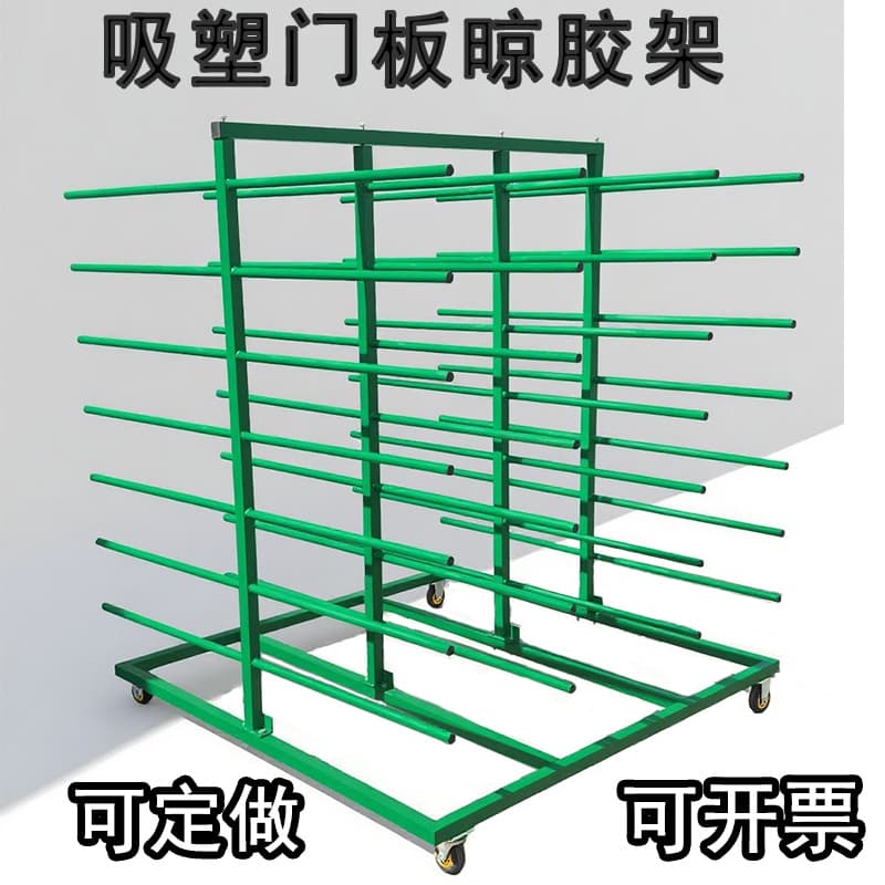 Custom Cabinet Door Panel Drying Rack Bilateral Glue Drying Frame Sheet Material Spray Paint Drying Rack