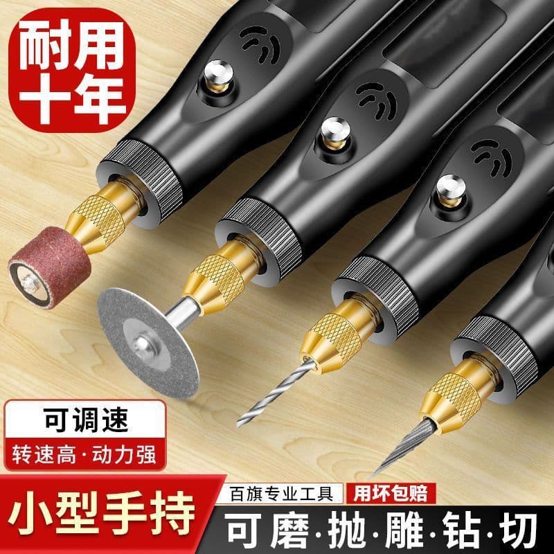 Peach Pit Hole Puncher, Jade Carving Tile Tool, Craft Home Carving Electric Tool Set, Gourd