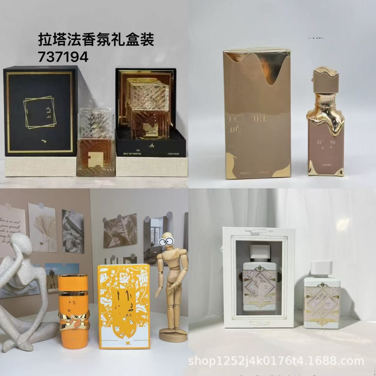 Cross-border Hot Seller Lattafa Middle East Series Complete Perfume Set Middle Eastern Arabic Dubai Long-lasting Fragrance Wholesale