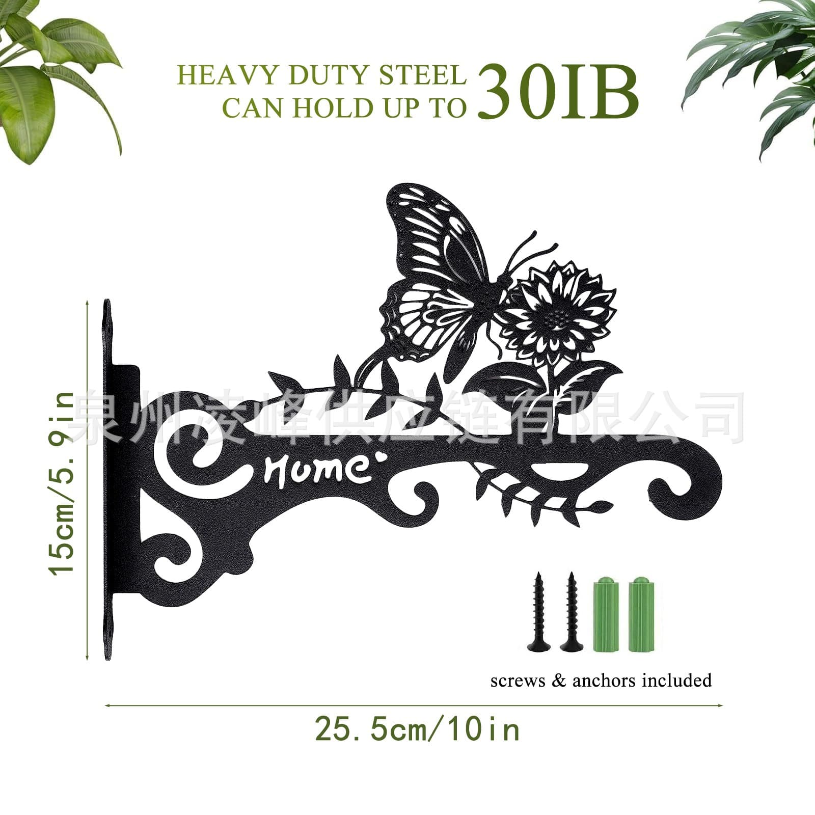 Aesthetic Wall Plant Hook for Indoor and Outdoor – Metal Hanging Plant Holder with Beautiful Butterfly Design
