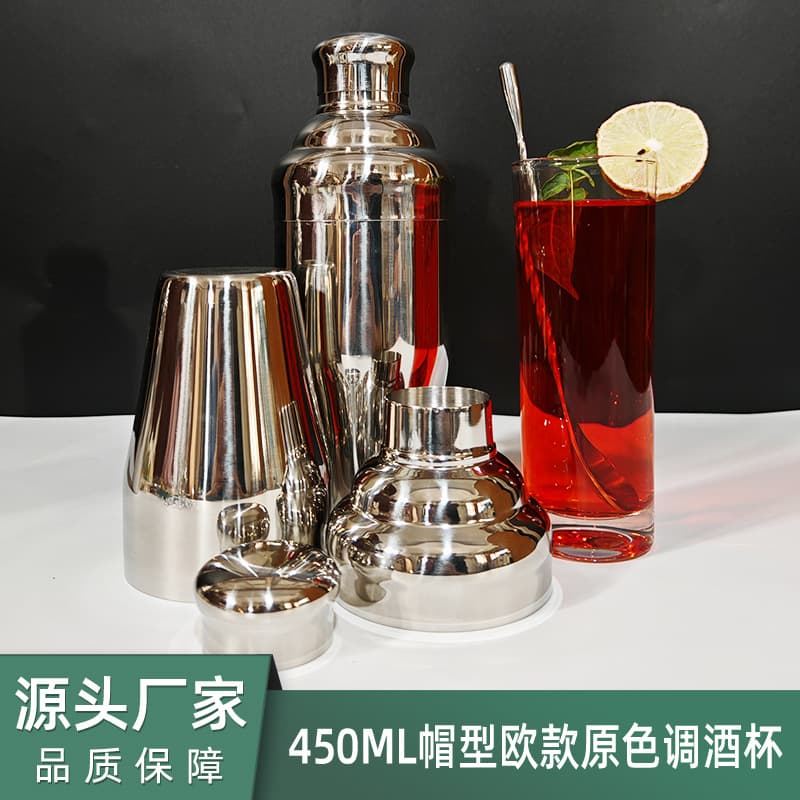 European Hat-shaped Stainless Steel Cocktail Shaker 450ml Bar Supplies Cocktail Shaker