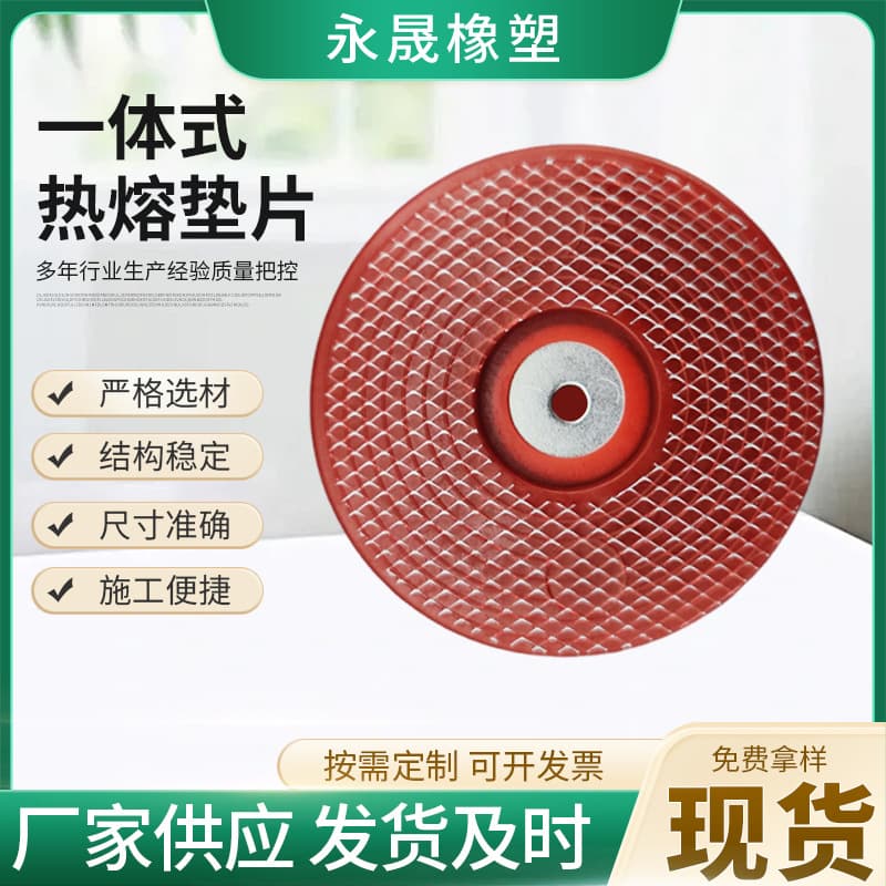 Type 65 Integrated Hot Melt Gasket Tunnel Waterproof Board Thickened Mesh Hot Melt Gasket PE Hot Melt Gasket
