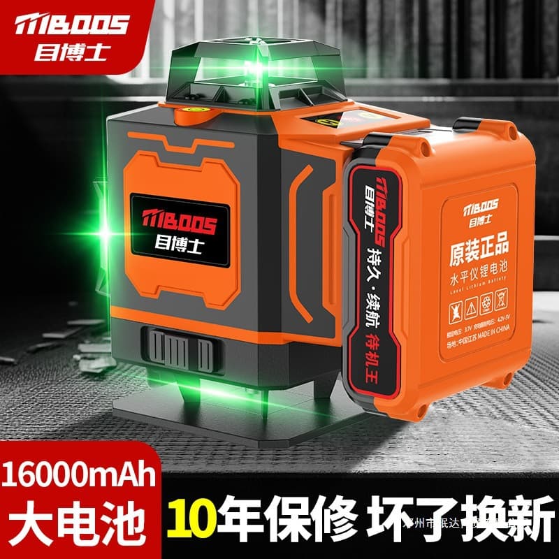 Dr. Mu's laser level high-precision strong light engineering measurement outdoor infrared automatic leveling water meter