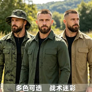 Summer Lightweight Tactical Shirt Outdoor Quick-Dry Workwear Top Set Breathable Quick-Dry Labor Protection Suit Camouflage Suit