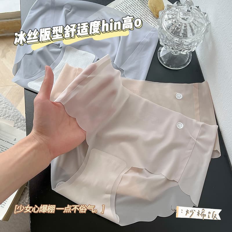 1029 ultra-thin solid color mask underwear ice silk underwear women's mid-waist breathable summer thin Japanese silk crotch shorts