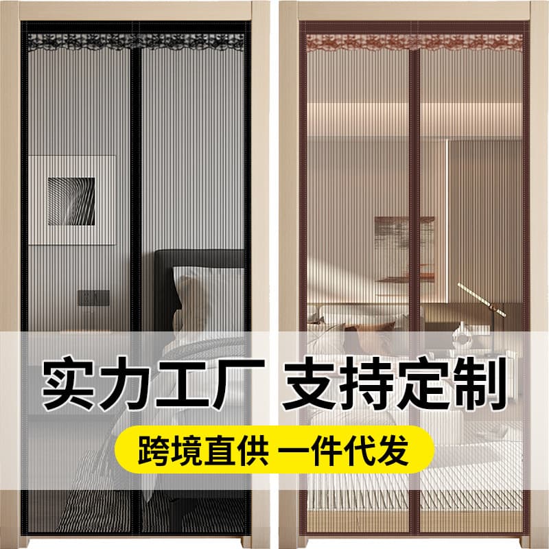 Mosquito-Proof Door Curtain, No-Drilling Mesh Screen, Magnetic Partition Curtain for Summer Bedroom, Velcro Screen Door, Insect-Proof Window Screen, Diamond Mesh