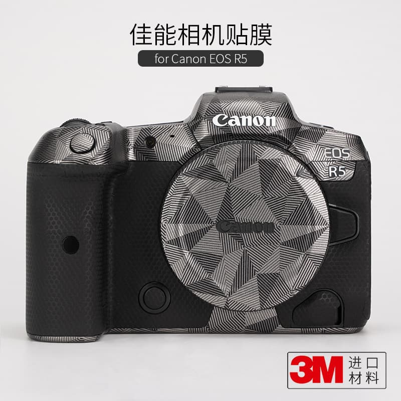 Canon EOS R5 camera protective film, camouflage sticker, matte 3M material