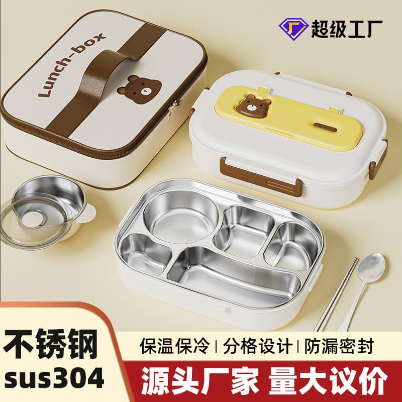 Special lunch box for children and primary school students, compartmented lunch box, office worker microwave heated stainless steel insulated lunch box