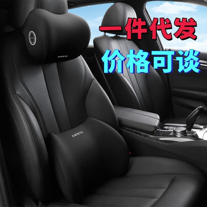 Car headrest and lumbar support, car driver's seat pillow, lumbar support cushion, backrest