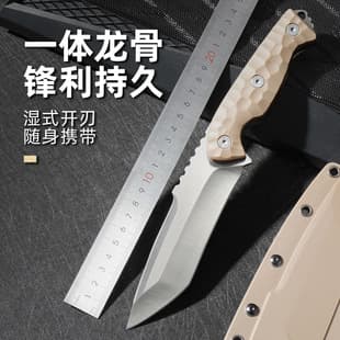 Titan Outdoor Multi-Function Knife Outdoor Survival Carry Self-Defense Knife Camping High Hardness Sharp Thickened Portable Knife