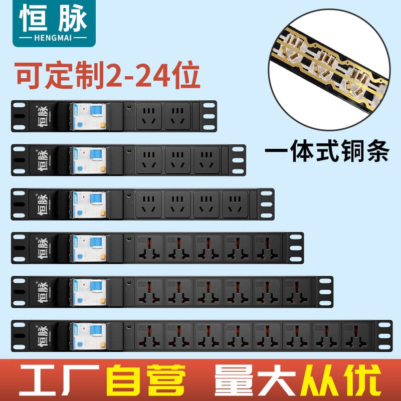 PDU cabinet socket high-power 8000W circuit breaker leakage protection terminal block industrial aluminum alloy power strip