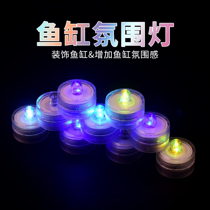 Aquarium Fish Tank Candle Light Building Block LED Waterproof Mini Colorful Light with Button Cell
