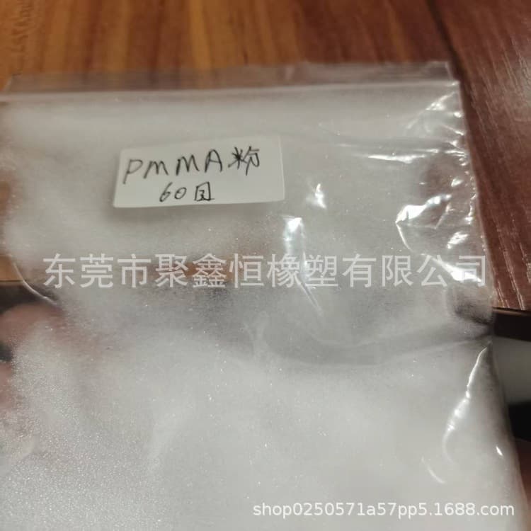 High transparency PMMA powder polymethyl methacrylate 60-80 mesh round grain powder crystal powder plastic paint
