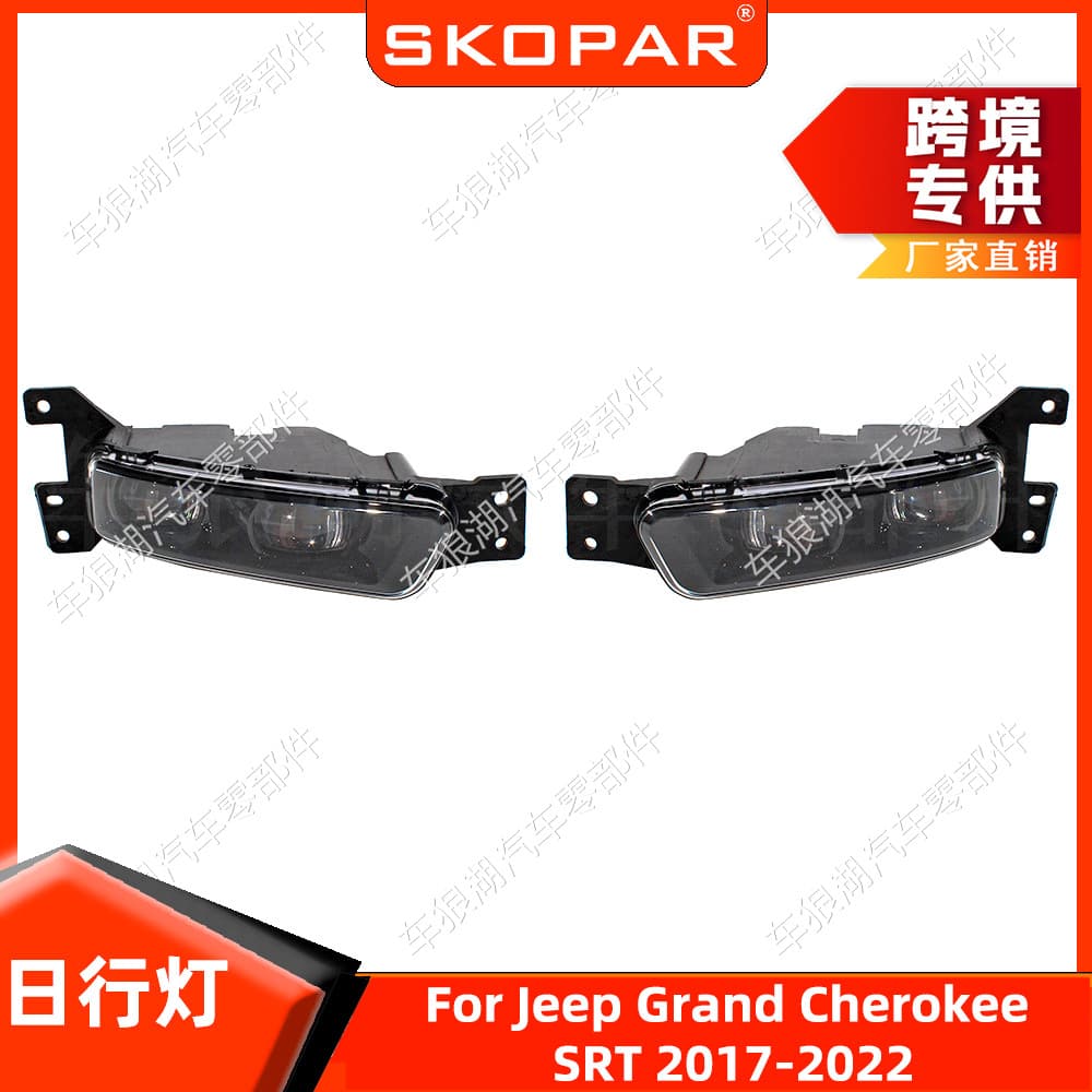 For Jeep Grand Cherokee SRT 2017-2022 Daytime Running Light Front Bumper Light Signal Light