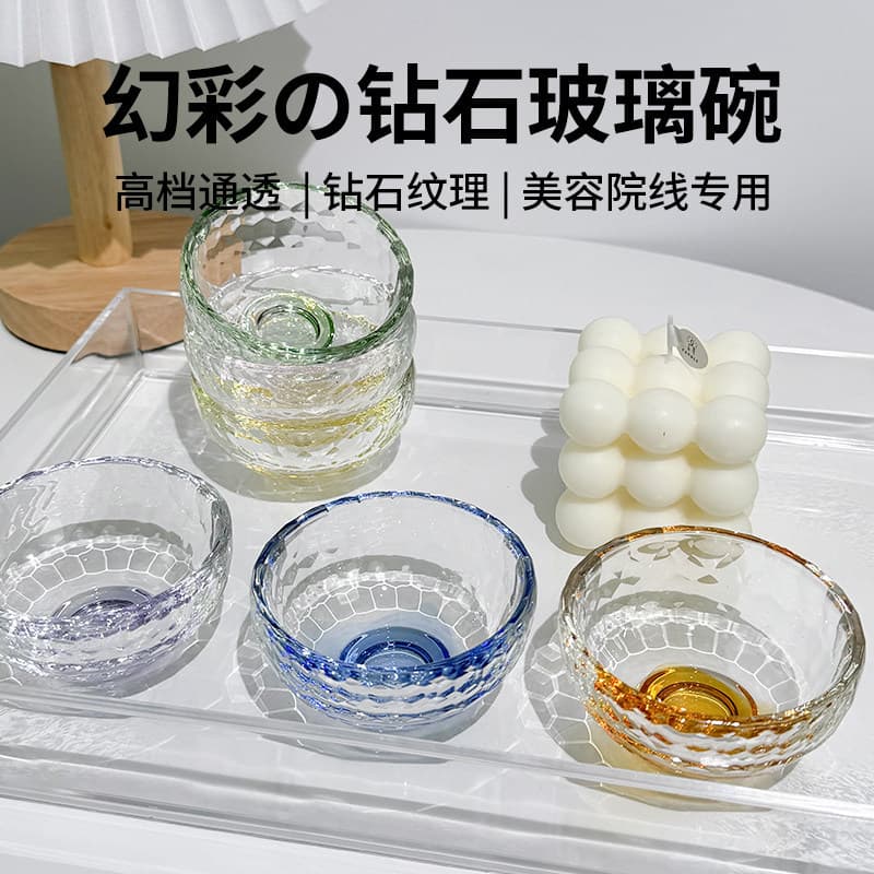 Glass Mask Bowl, Beauty Wet Compress Mask Mixing Bowl, Body Lotion Essential Oil Mixing Small Bowl, Beauty Salon Tools and Supplies, Skin Care