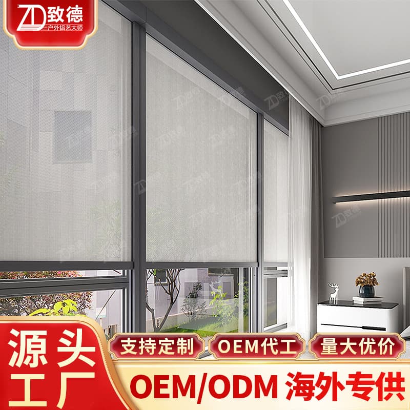 Balcony smart electric windproof roller blinds, sunshade, UV protection, heat insulation, mosquito-proof automatic lift, enclosed balcony rainproof electric curtains