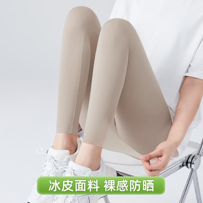 2025 New Ultra-Thin Ice Silk Shark Pants for Women Summer Wear Stretchy Plus Size Air Conditioning Pants Barely-There Yoga Base Layer Pants