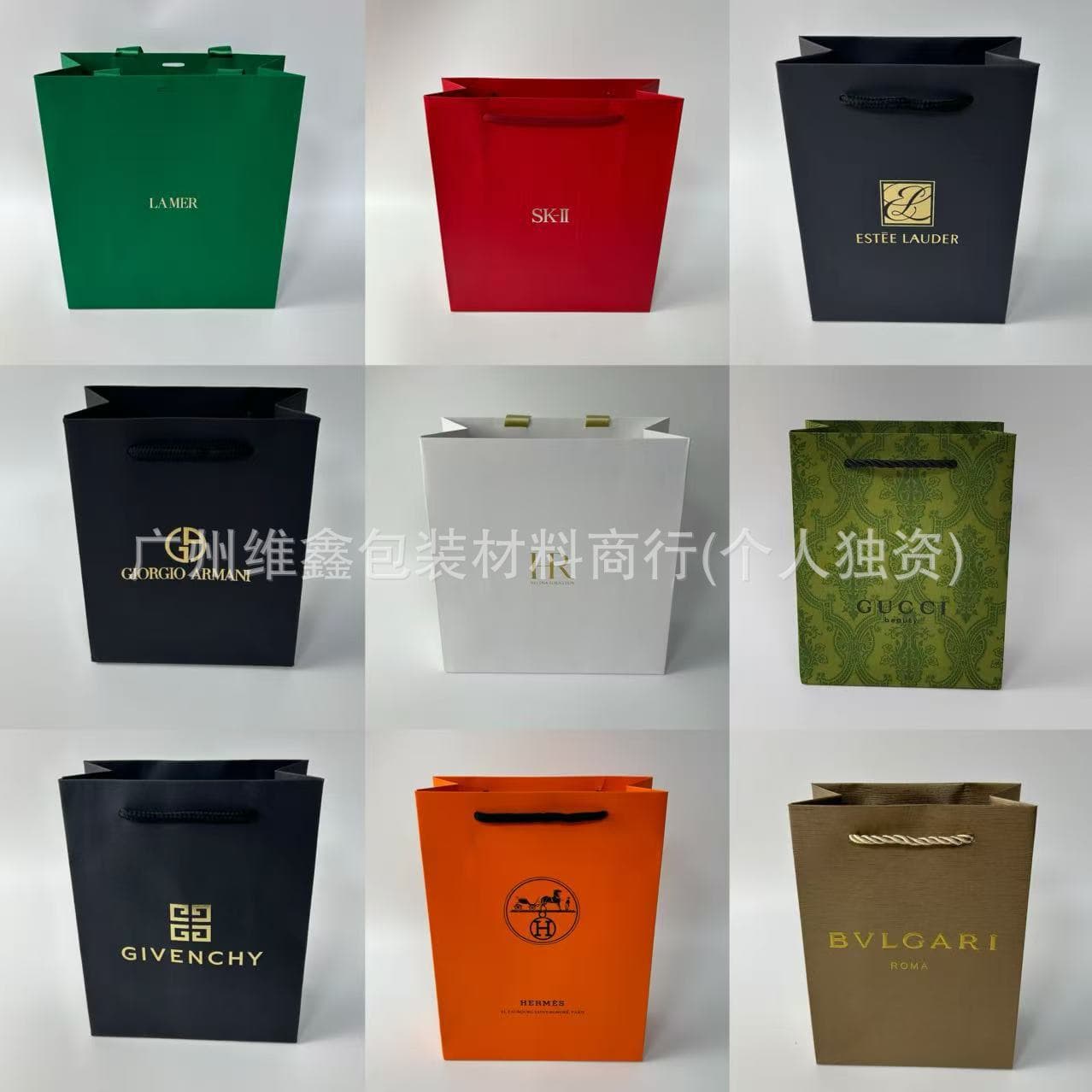 Major Brand Perfume Tote Bags Lipstick Gift Bags Wholesale Skincare Gift Bags Cosmetics Packaging Bags Tote Bags
