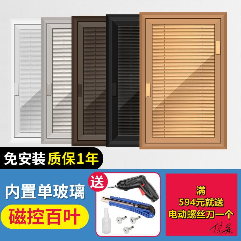 Magnetic Control Louver Manual Aluminum Interior Window Hollow Kitchen Accessories B&B Built-in Decorative Sunroom