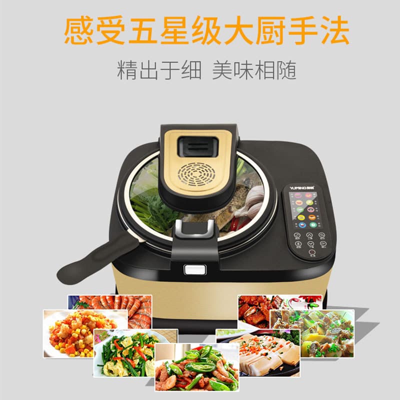 Yuming Factory Direct Supply Household Smart Stir-fry Machine - Fully Automatic Multi-functional Cooking Pot, Automatic Meal-making Robot