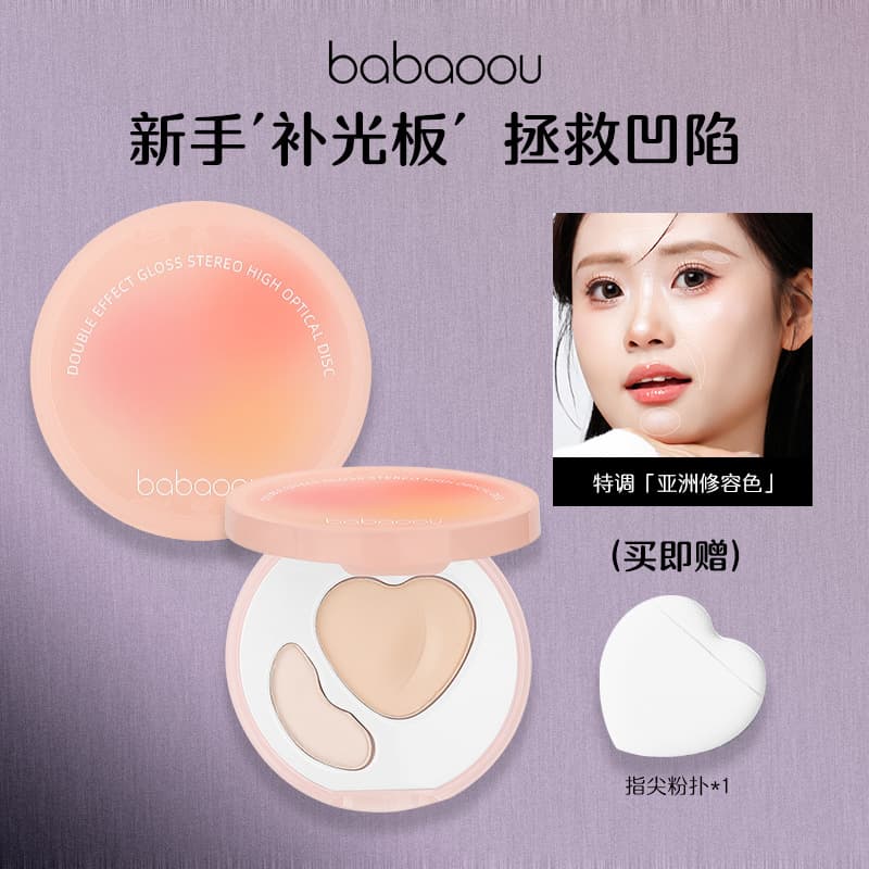 Baboou Dual-Effect Shimmer Contour Highlight Palette, Multi-Use Highlighter and Contour for Face, Easy to Apply, Brightening Highlight Palette