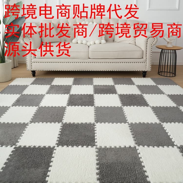 Cross-border dropshipping puzzle mat plush puzzle carpet floor mat living room bedroom stain-resistant living room rug carpet mat