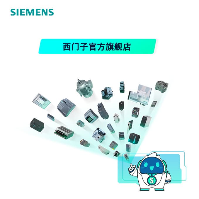 Accessory/Spare Part: Emergency Stop Protective Ring, Plastic, Yellow