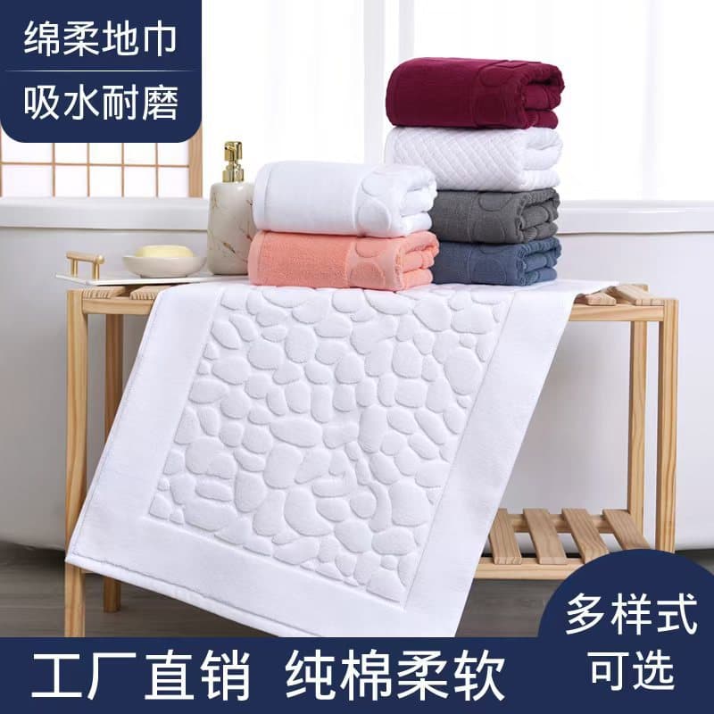 Pure cotton bath towels for hotels, B&Bs, beauty salons, thickened bathroom mats, machine-washable foot and stool covers