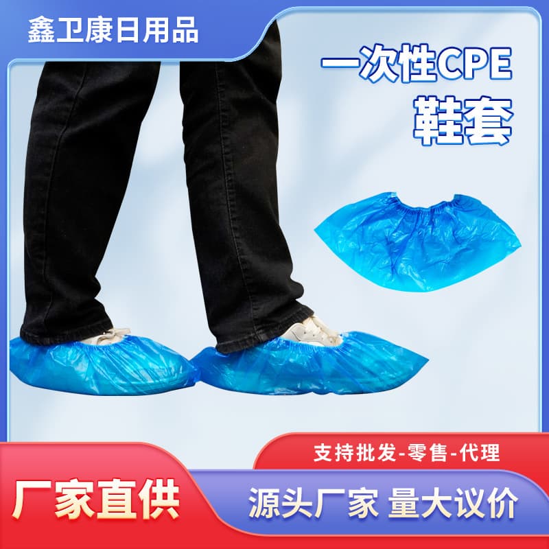 Disposable Shoe Covers, Thick for Rainy Days, Waterproof Foot Covers, Machine Room Indoor Wear-Resistant Adult Guest Home Use Rainproof Plastic Covers