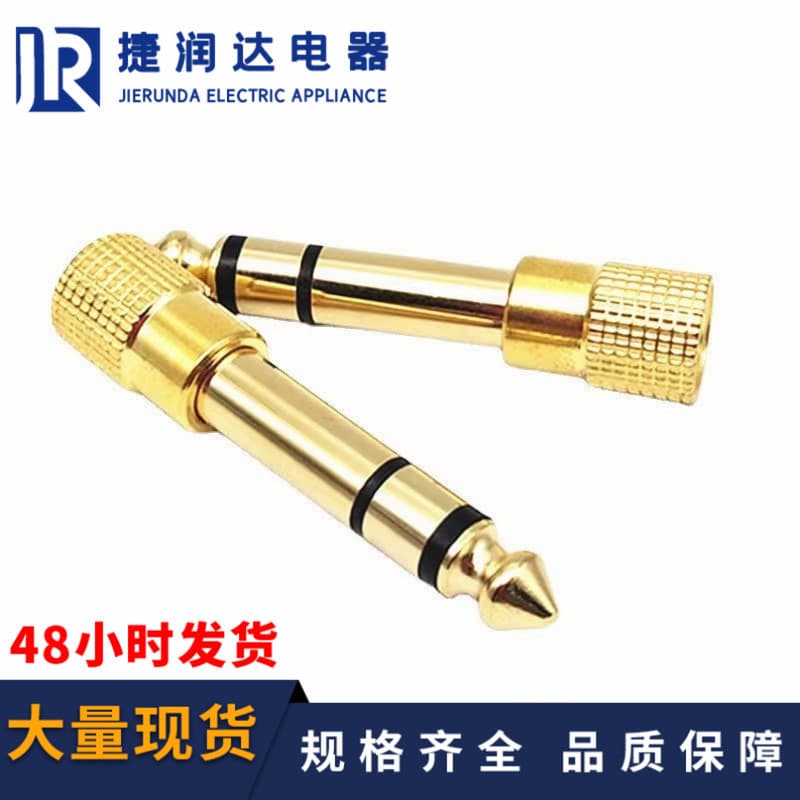Audio 6.5 to 3.5 Adapter Microphone Headphone 3.5mm Female to 6.35mm Male Plug Small to Large