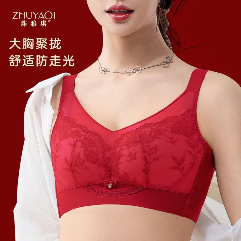 Zodiac Year Bright Red Underwear for Women, Plus Size Push-Up Shaping Anti-Peep Comfortable Modal Thin Large Cup Bra