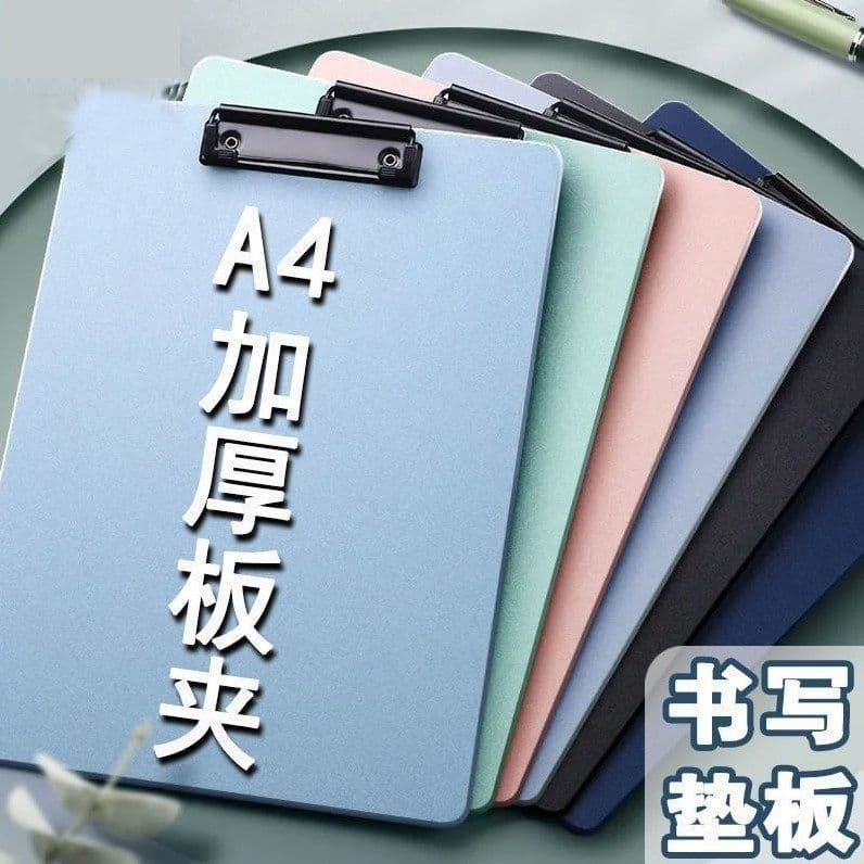 Thickened A4 Clipboard Folder with Writing Board Stationery for Office and Student Use, Notepad and Contract Clip