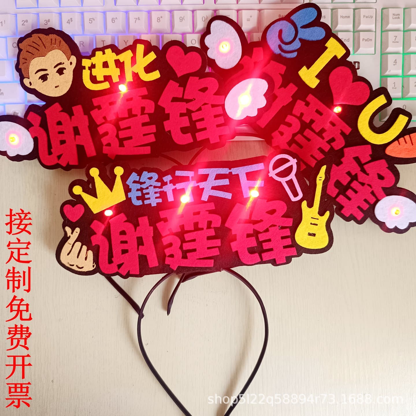 Nicholas Tse Evolution concert support glowing headbands, concert fan headbands, flash headwear, company event orders