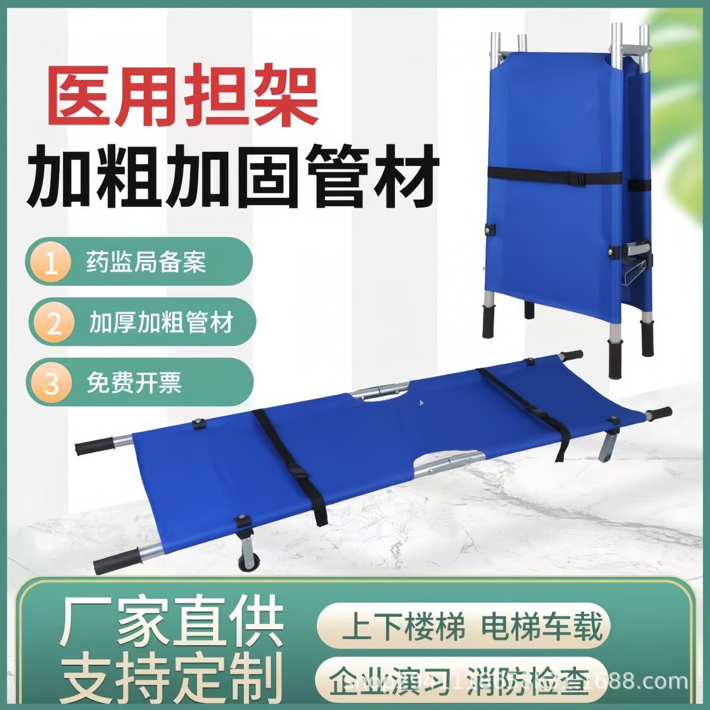 Stretcher with Wheels for Emergency Rescue, Hospital Stretcher, Fire Drill, Folding Stretcher for Home Use and Upstairs/Downstairs Transport