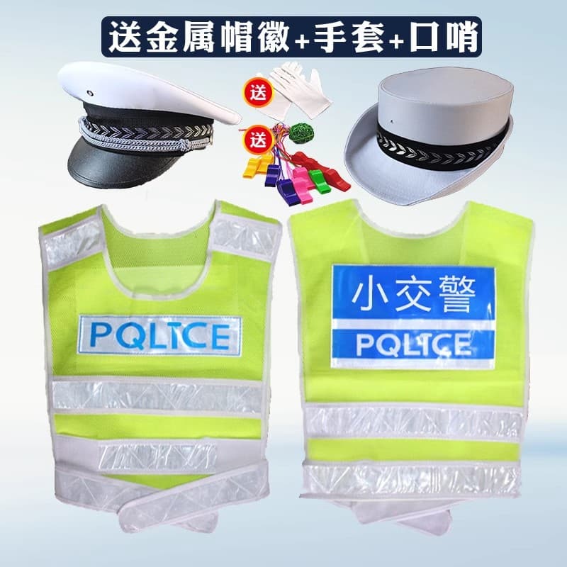 Children's Police Costume Set - Traffic Cop Reflective Vest, Police Hat, Uniform for Role Play, Dance Performance