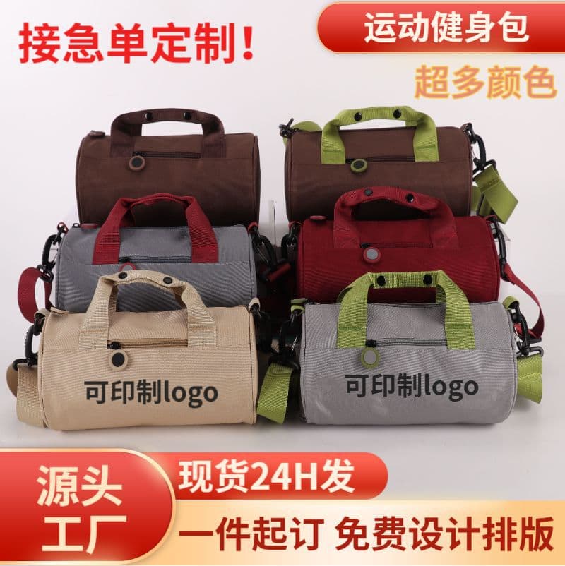 Summer Fitness Oxford Cloth Sports Bag Handheld Travel Yoga Bag Simple Style Durable Water Resistant Unisex Casual Travel Bag