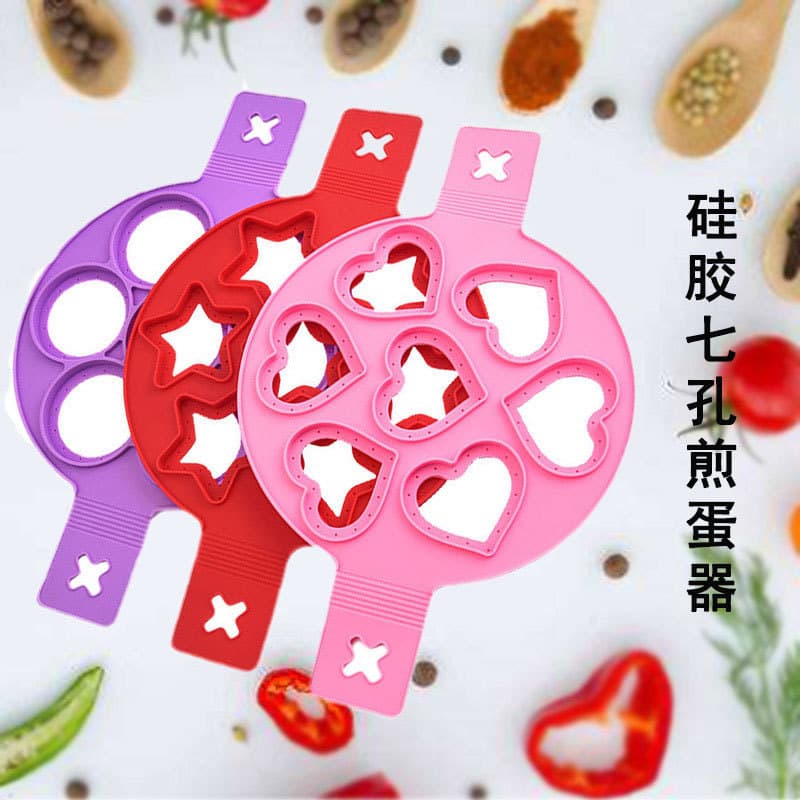 New Silicone 7-hole Egg Ring Round Star Heart Shape Heat-resistant Creative Multi-functional Pancake Maker