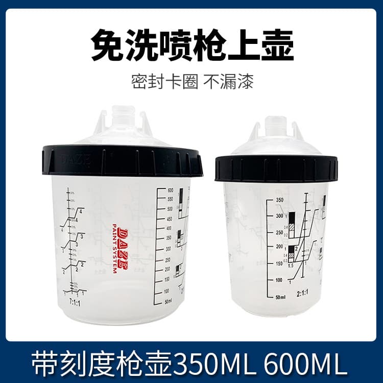 High-pressure Spray Gun For Metal Surface Treatment Nozzle Guard