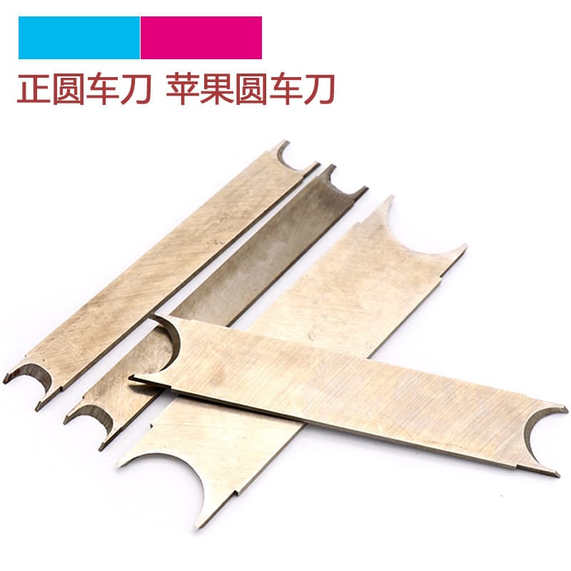Bead Turning High-Speed Steel Apple Round Knife for Bodhi, Star Fruit, Bodhi Seed, Diamond Turning Tool, Apple Round Knife, Round Knife