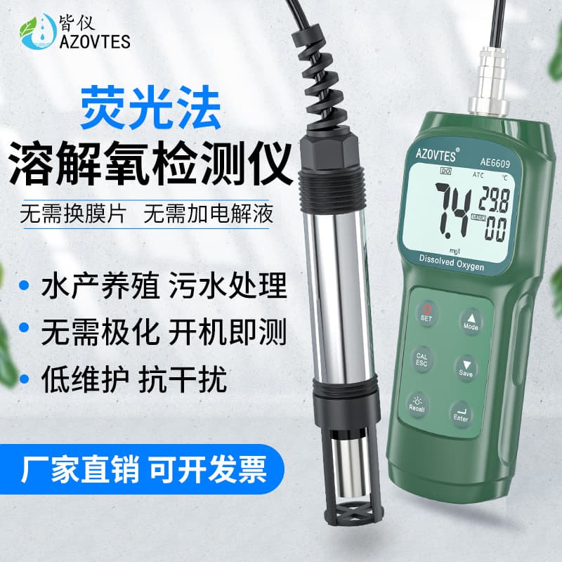 JieYi Fluorescence Dissolved Oxygen Meter Portable Dissolved Oxygen Tester DO Meter for Aquaculture Wastewater