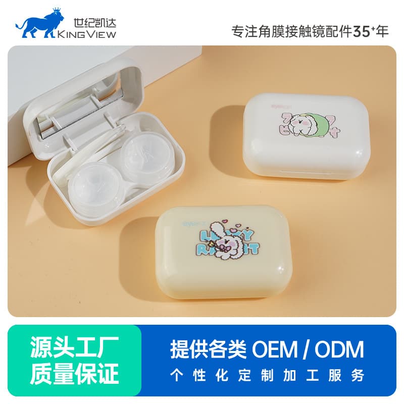 eyekan contact lens case companion double contact lens case portable with mirror bunny pattern manufacturer straight hair