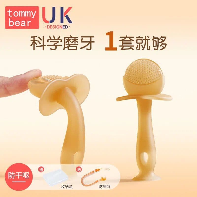 Baby teether, molar stick, baby 4568 months and above oral chewing toy, boilable food-grade silicone